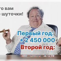 Инновационный интернет проект на основе ии, Свободный