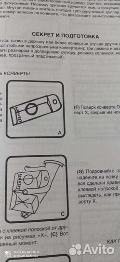 Марк Вильсон 