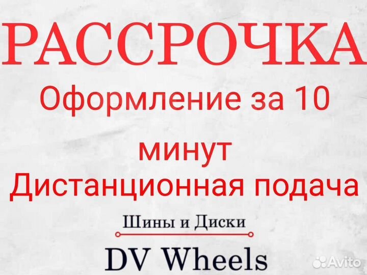 Литые диски новые Sakura Wheels 9534 R22 5*130