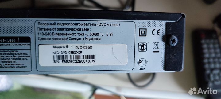 Dvd проигрыватель samsung
