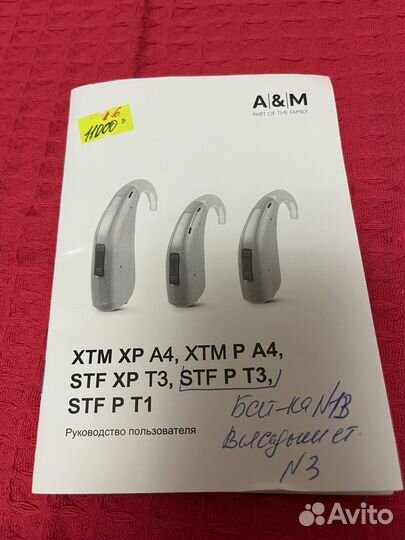 Слуховой аппарат A&M модель STF P T3