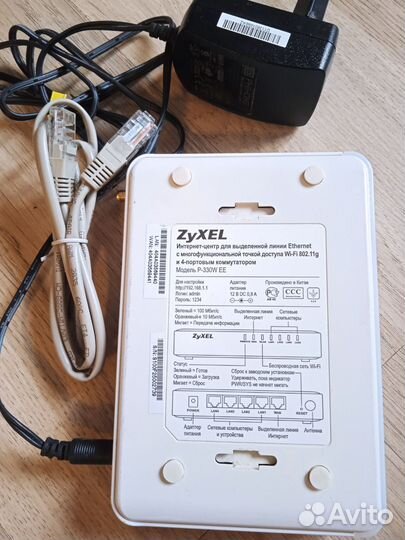 Роутер zyxel P-330W EE