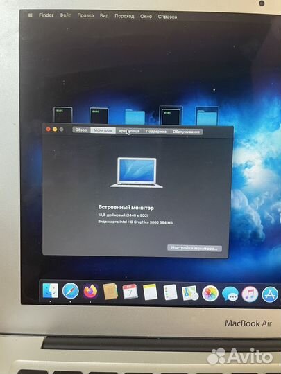 Macbook air 13 inch, mid 2011