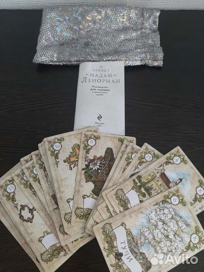 Карты Таро Оракул Мадам Ленорман