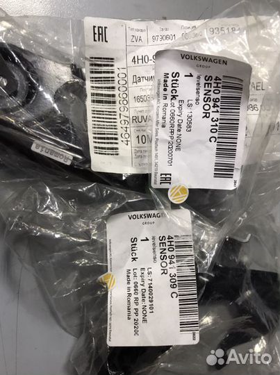 Датчик уровня подвески 4H0941310C 4H0941309C