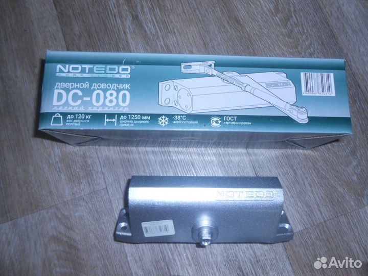 Доводчики для дверей (ноовыее и бу)