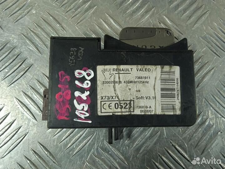 Замок зажигания 8200293678 Renault Laguna 2 (2000