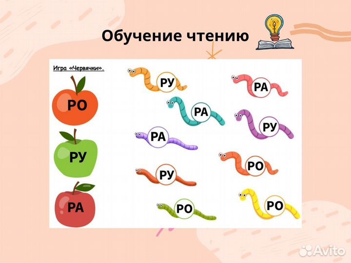 Подготовка к школе репетитор