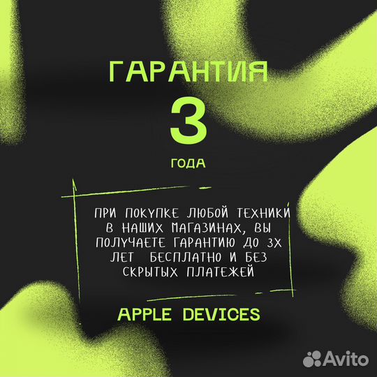 iPhone 15 Pro, 256 ГБ