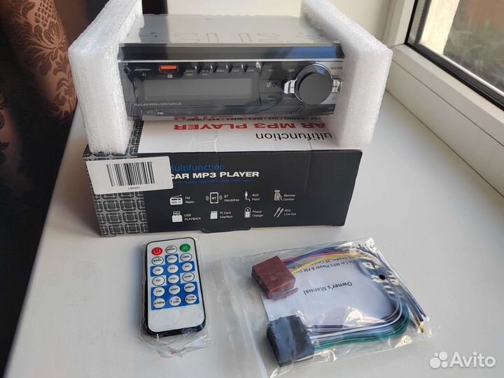 Автомагнитола Car MP3 Player