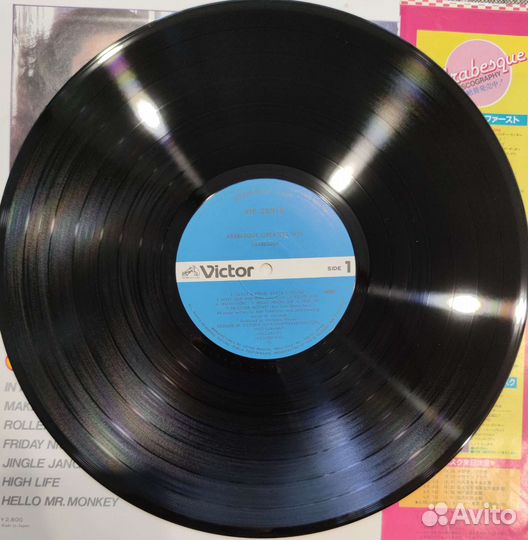 Arabesque 1981 (1981) Greatest Hits LP Victor JP