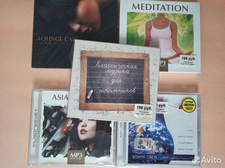 Mp3 диски музыка