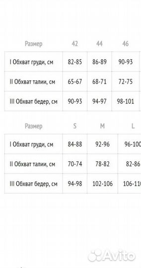 Платье для беременных