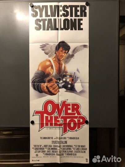 Премьерный плакат 