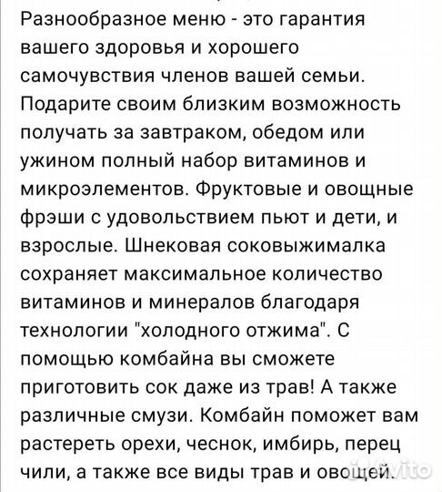 Посуда для кухни разная новая