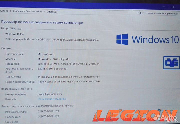 Acer N17C2/i5 7300/ GTX1050/1000GB/8GB/15.6