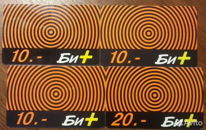 Пластиковые карты