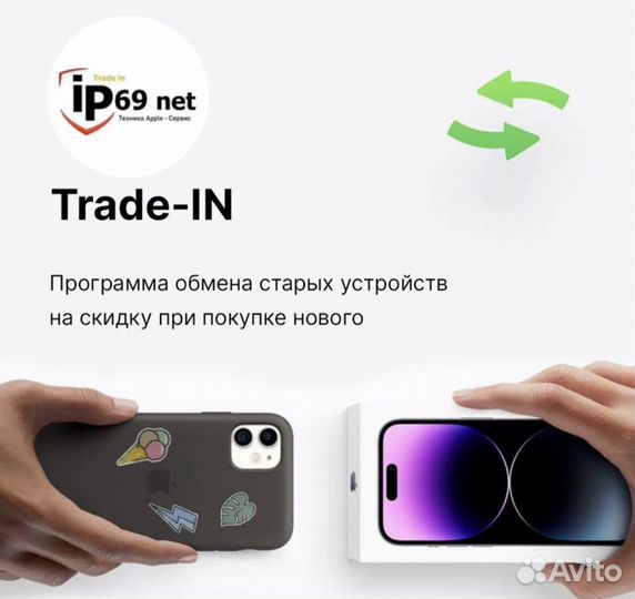 iPhone Xr, 128 ГБ