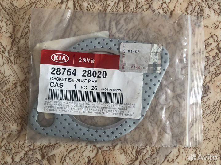 Прокладка глушителя hyundai kia