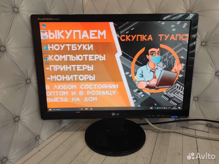 Монитор LG + гарантия