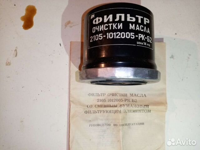 Фильтр 5 микрон для осмоса. Фильтр водяной фв168. Фильтры череповец. Самопромывной фильтр для холодной воды tim 1 с манометром размеры колбы. Фильтр редокс для воды.