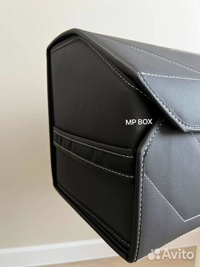 Органайзер в багажник Kia