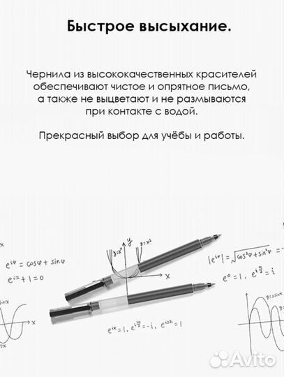 Черные гелевые ручки Xiaomi