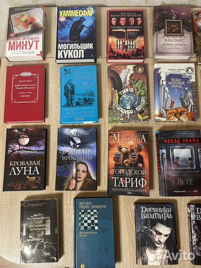 Книги разных жанров