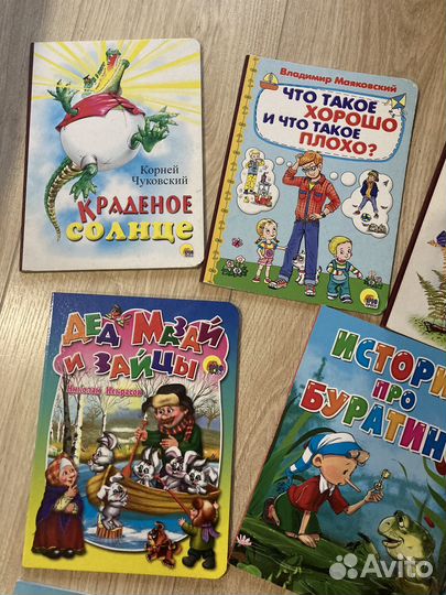 Книги для детей