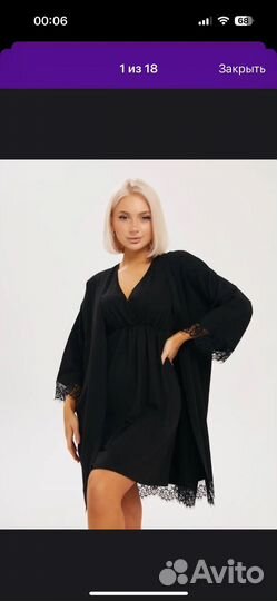 Халат и сорочка в роддом 42