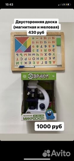Развивающие игрушки