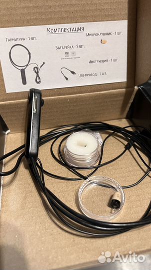 Микронаушник капсульный