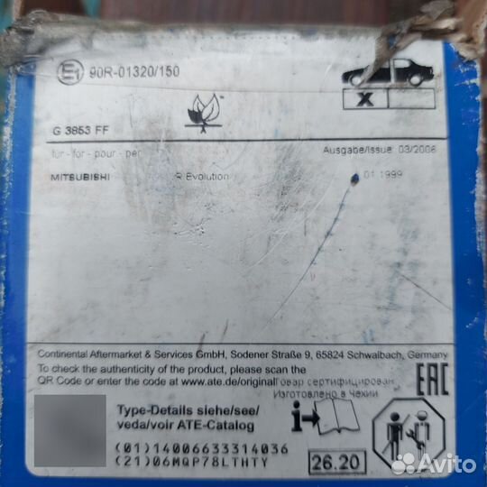 Тормозные колодки передние на mitsubishi