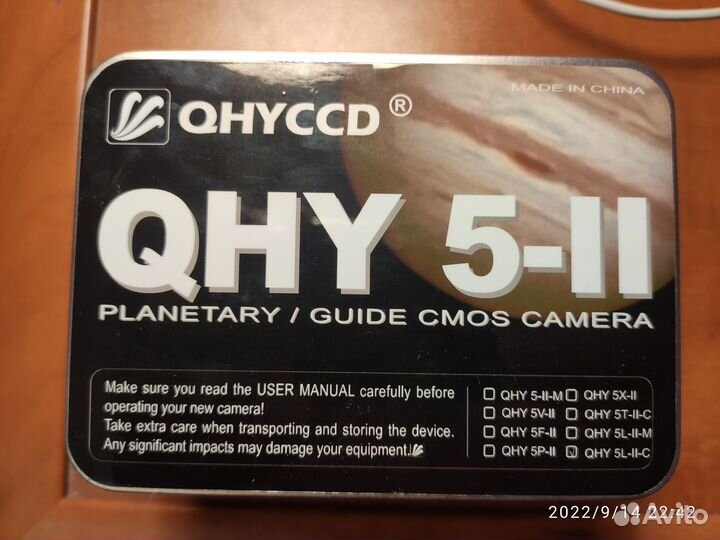 Камера для астрофотографии QHY 5-II-С