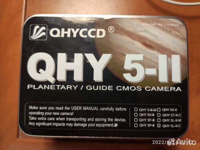 Камера для астрофотографии QHY 5-II-С