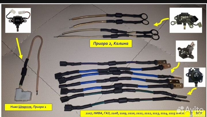 Диод для генератора повышения напряжения