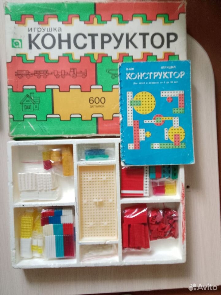 Настольные игры СССР