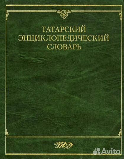 Искусство. Энциклопедии