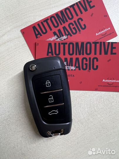 Автомобильный ключ Ssangyong с программированием