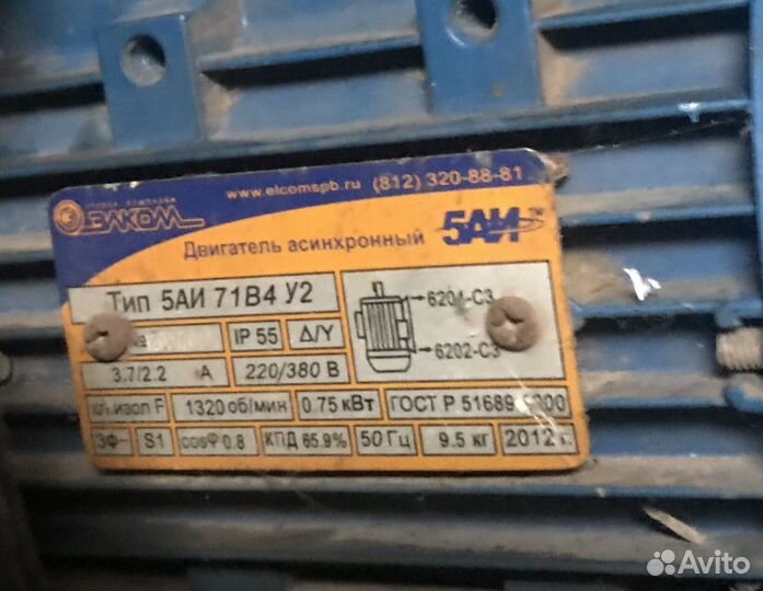 Двигатель с вытяжкой/вентилятором улиткой