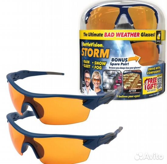 Очки storm, автомобильный, оправа синяя, линзы ан