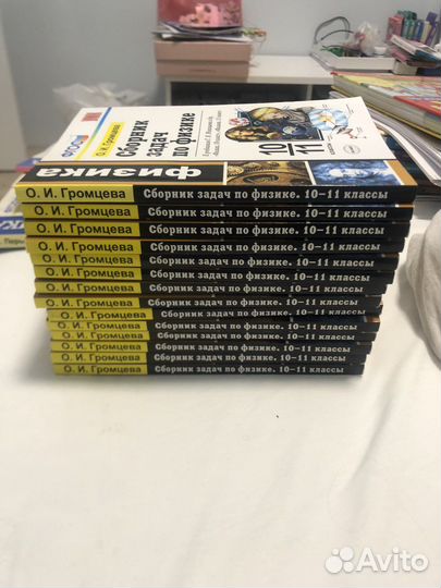 Учебники, учебные пособия разные