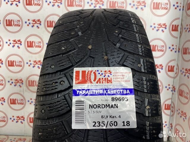 Nokian Tyres Nordman 5 SUV 235/60 R18