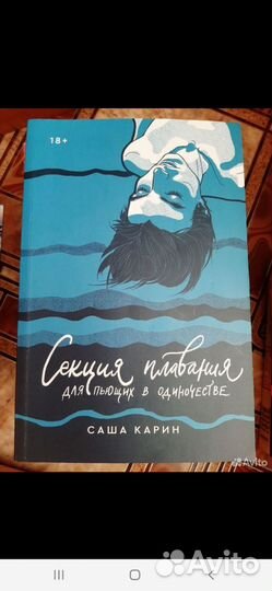 Книги разные: Виктор Пелевин