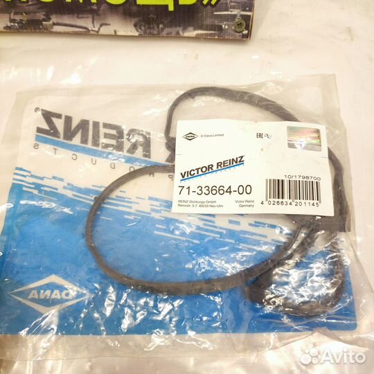 Новые расходники Peugeot 406