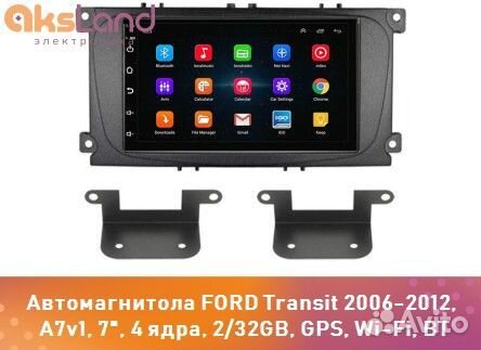 Автомагнитола ford Transit 2006-2012, A7v1, 7