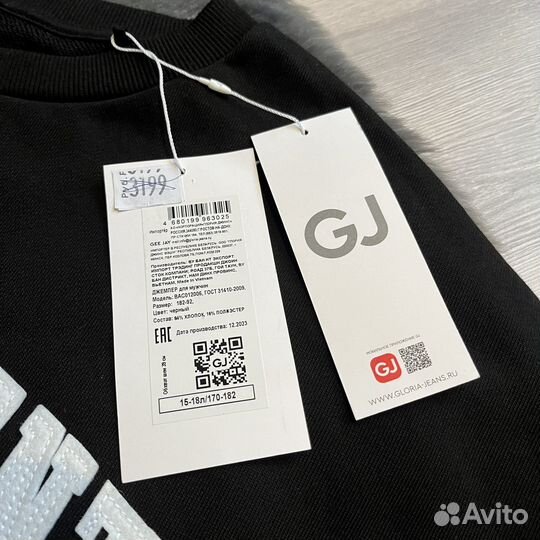Свитшот мужской оверсайз Gloria Jeans новый 50 L