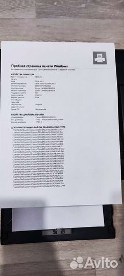 Принтер лазерный Canon LBP 6000B