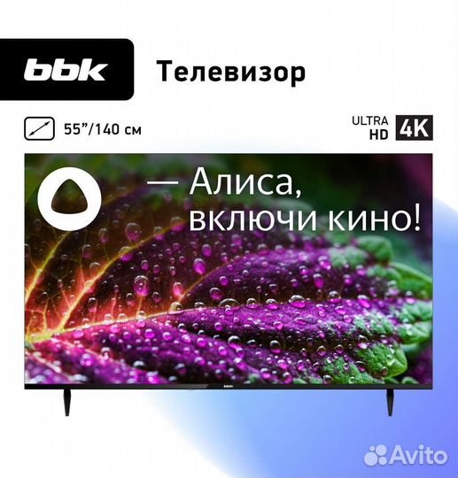 Телевизор BBK 65-32