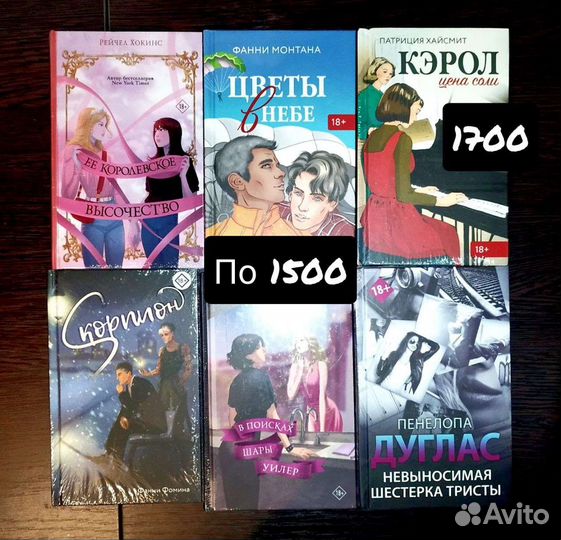 Книги, Суржевская, Вандермеер